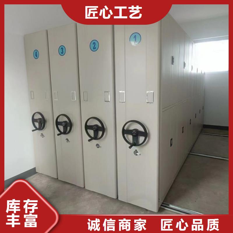总经销【桦平】密集型档案资料柜