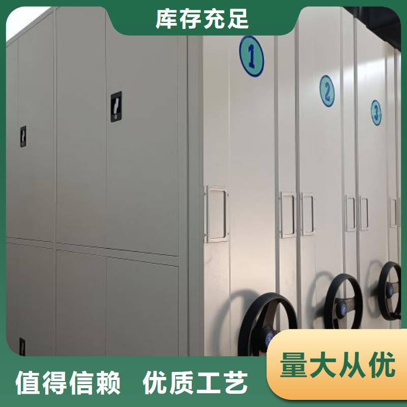 档案数字化密集柜-档案数字化密集柜质量可靠