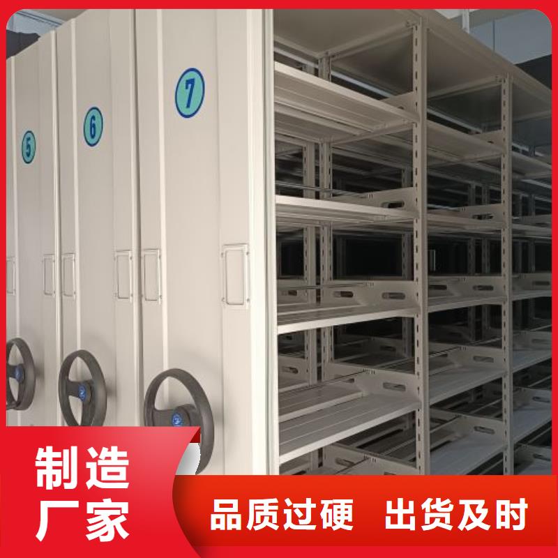 档案柜密集品种齐全