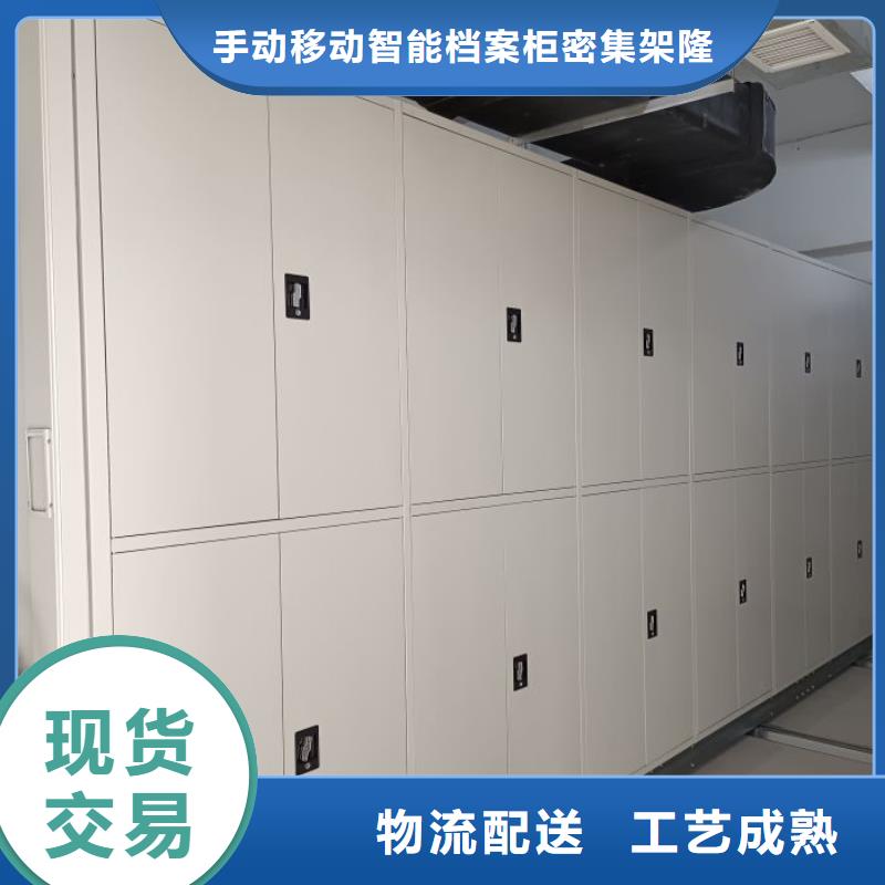 如何联系【桦平】箱式档案密集柜