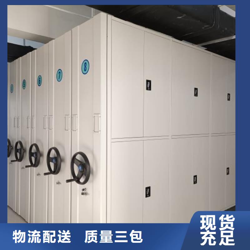 厂家加工【桦平】电动移动密集柜
