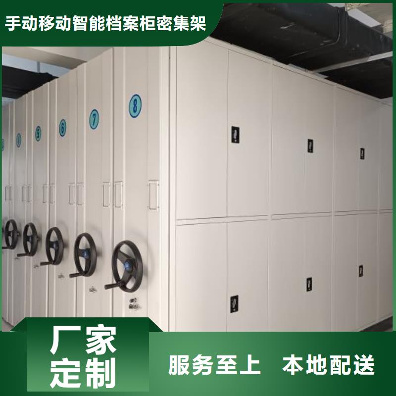 如何联系【桦平】箱式档案密集柜