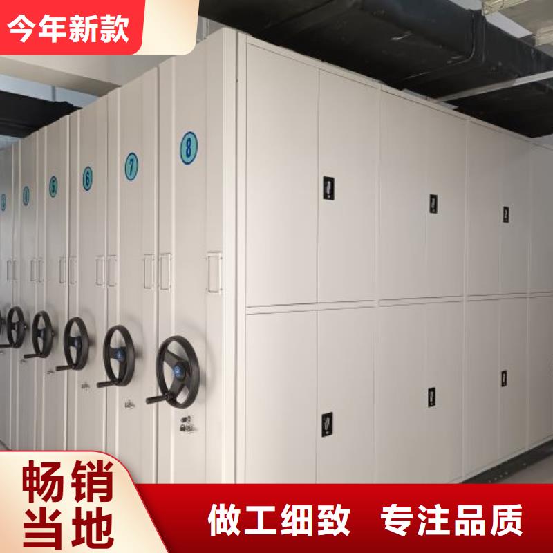 密集档案架优质货源