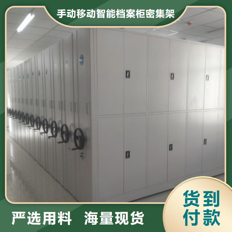 销售部【桦平】画框密集柜