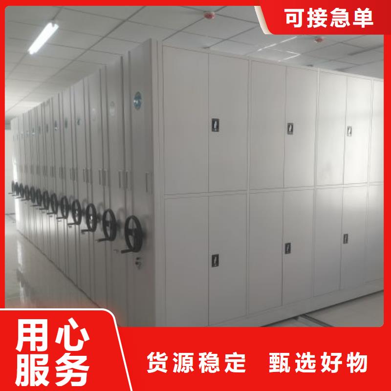 厂家加工【桦平】电动移动密集柜