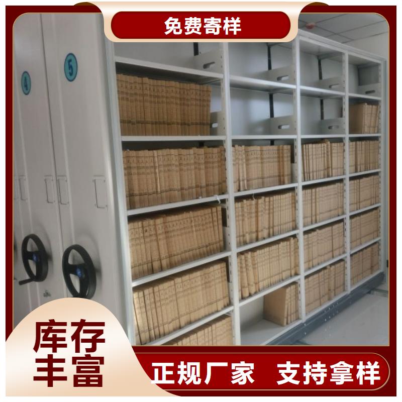 厂家要重视度的塑造【桦平】蜡片密集柜