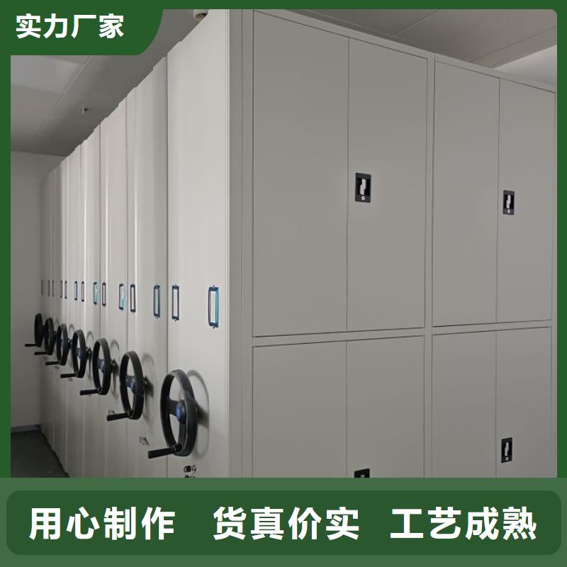 厂家加工【桦平】电动移动密集柜