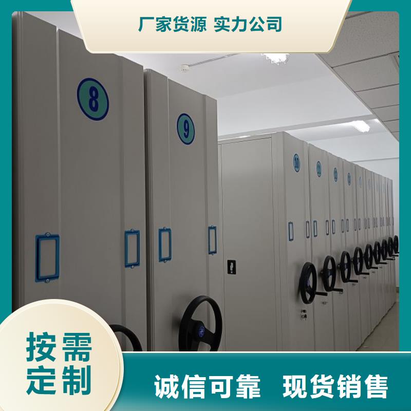 什么价位【桦平】密闭式密集架