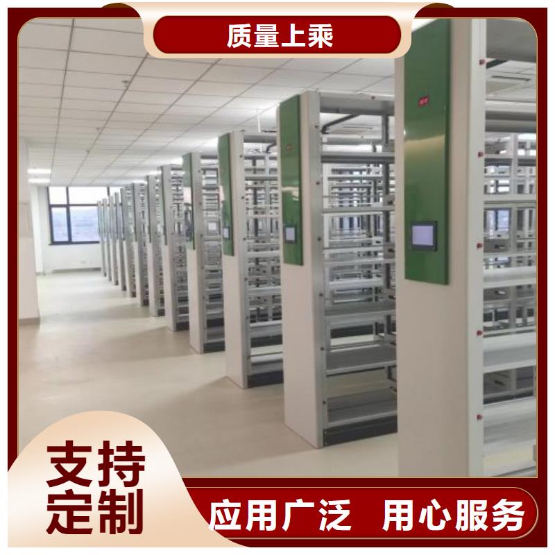 档案密集架【移动密集架】可零售可批发
