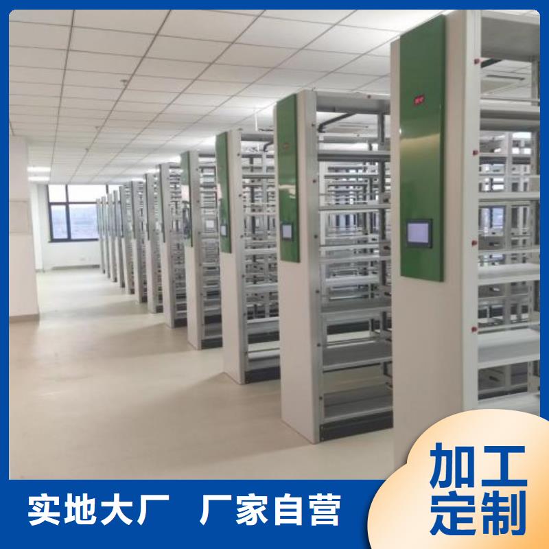 生产厂家欢迎咨询【隆顺】三柱式密集架