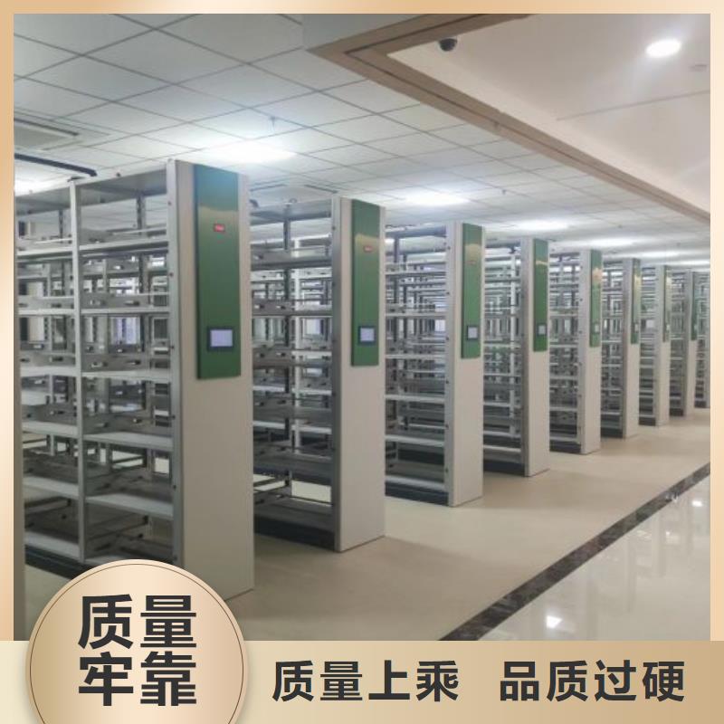 销售部【桦平】档案资料密集柜
