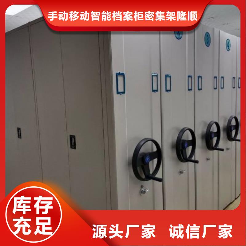 常年供应电动密集架-现货供应