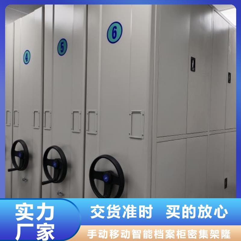 生产企业【隆顺】六层密集档案柜