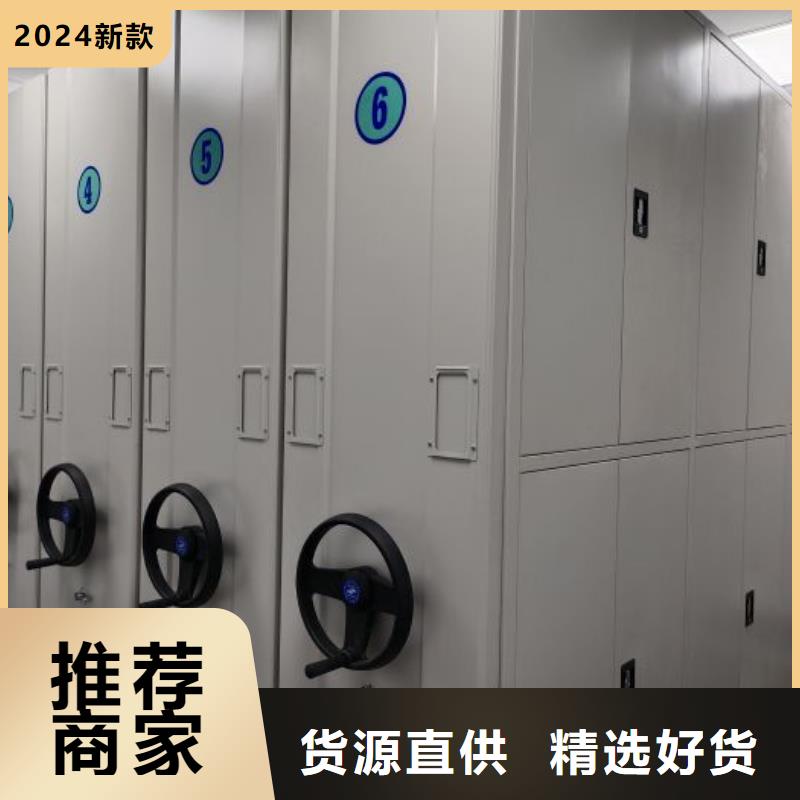 厂家加工【桦平】电动移动密集柜