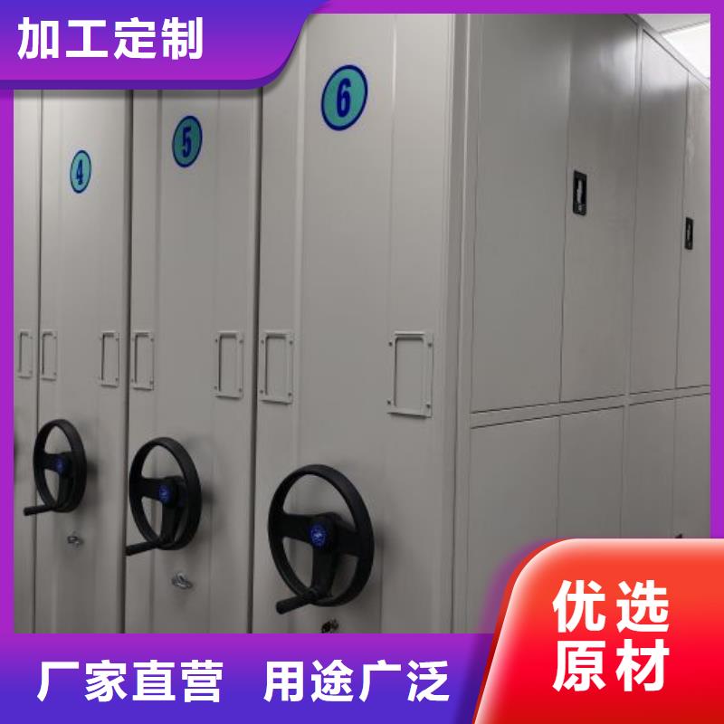 【档案密集架密集档案资料柜专注细节更放心】