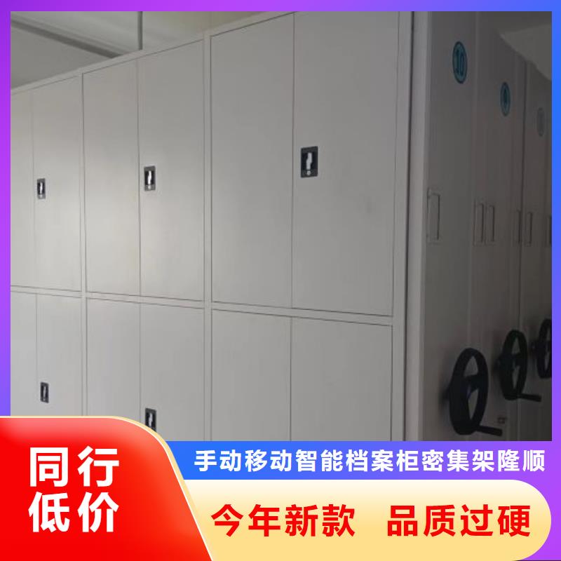 档案架密集柜-档案架密集柜供应商