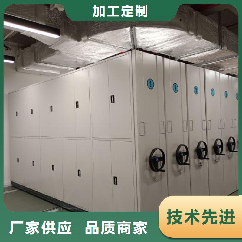 出厂拿货价【桦平】档案室用移动密集柜
