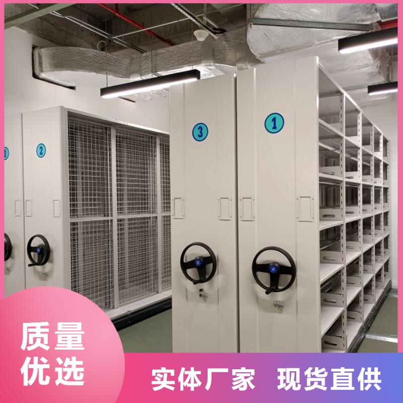 如何联系【桦平】箱式档案密集柜