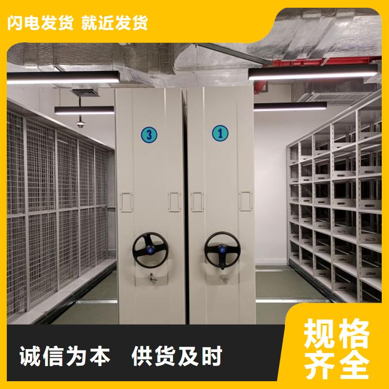 如何联系【桦平】箱式档案密集柜