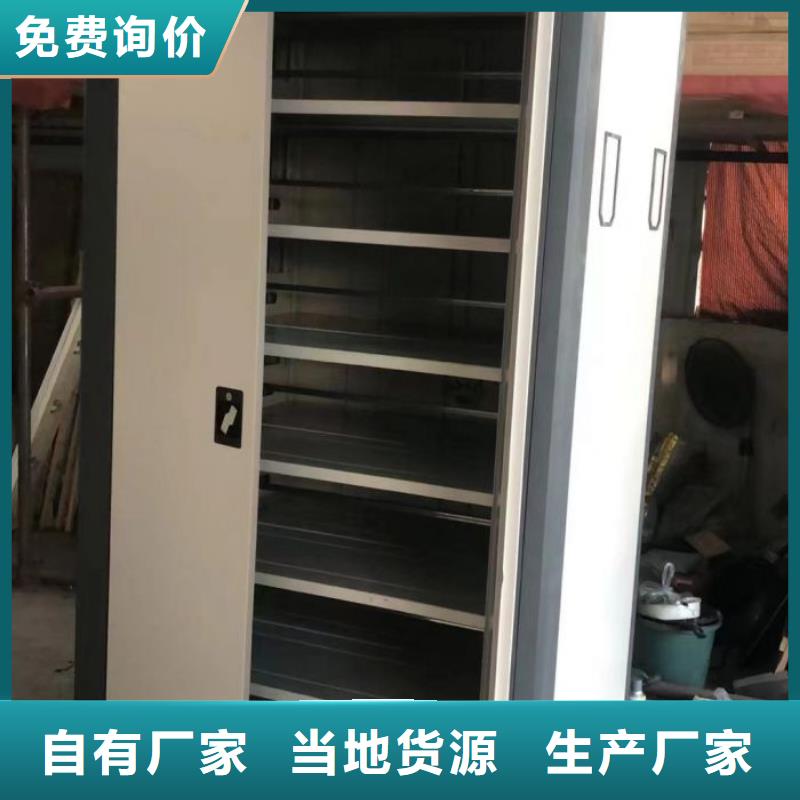 档案密集架-手动档案柜严格把控每一处细节