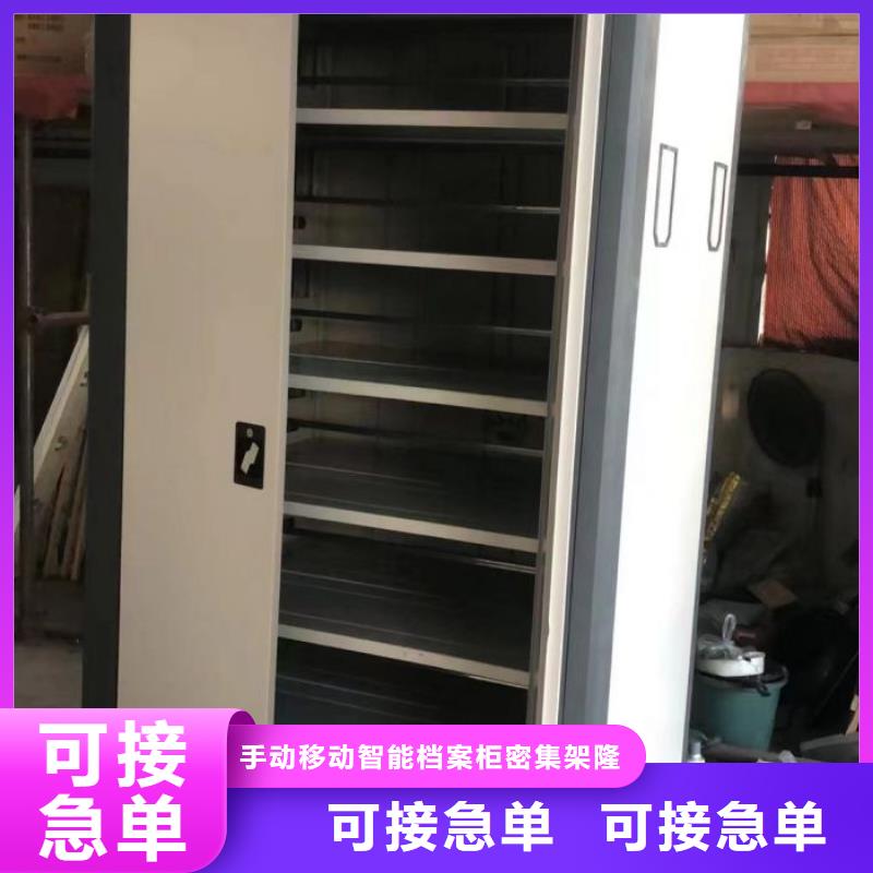 如何联系【桦平】箱式档案密集柜