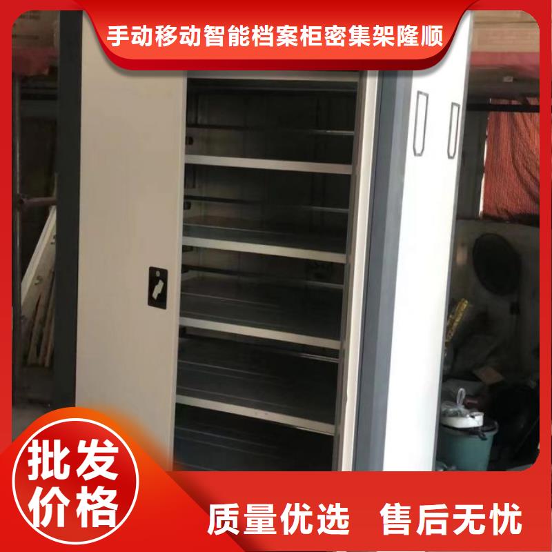 档案密集架【财务档案密集架】有实力有经验