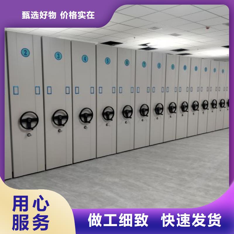 口碑好的手摇密集档案架生产厂家