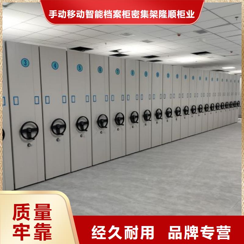 什么价位【桦平】密闭式密集架
