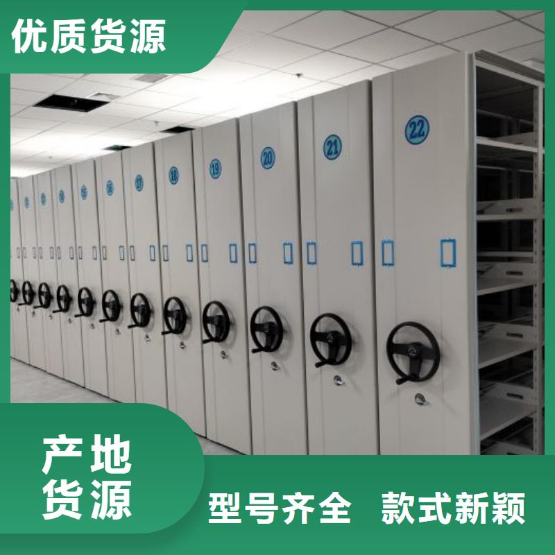 常年供应电动密集架-现货供应