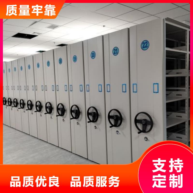 总经销【桦平】密集型档案资料柜