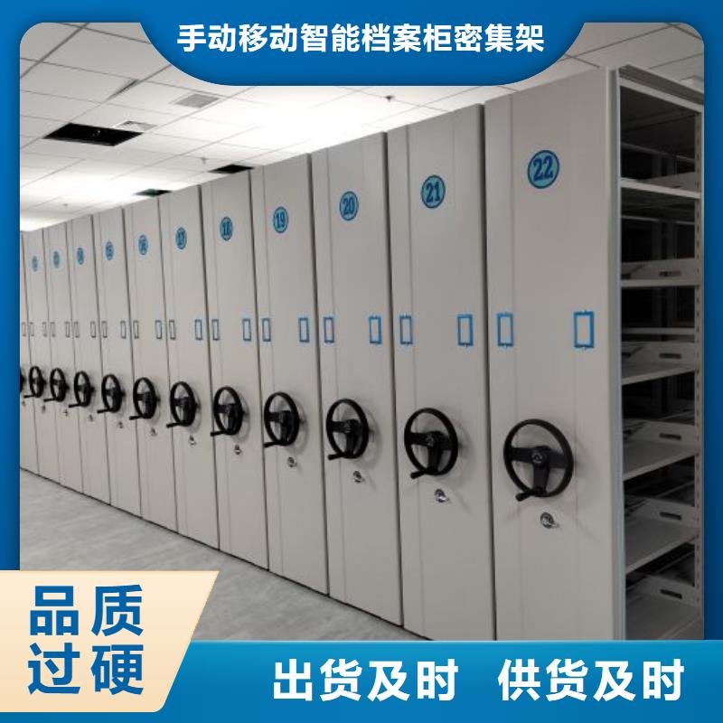 回转档案柜、回转档案柜价格