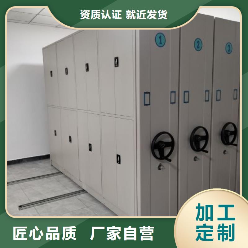 档案架密集柜-档案架密集柜供应商