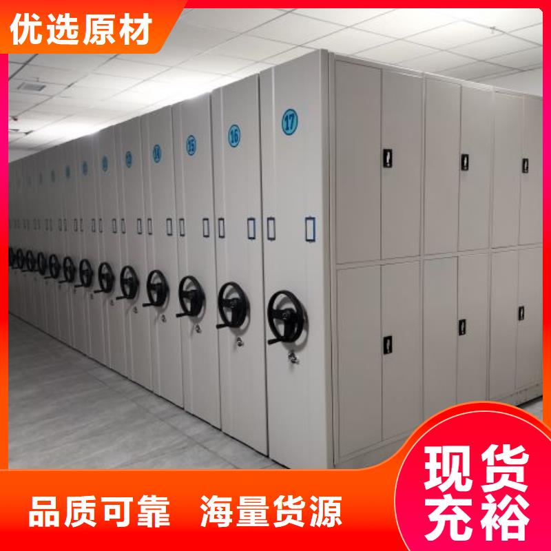 回转档案柜、回转档案柜价格