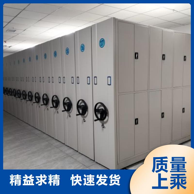 一站购齐【桦平】手摇密集档案架