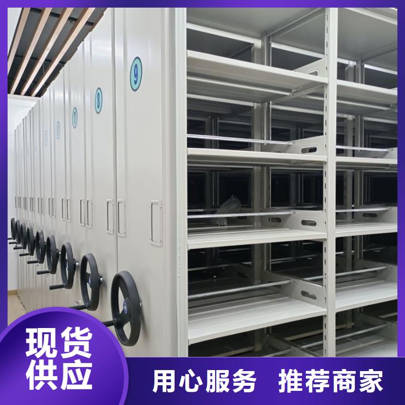 生产企业【隆顺】六层密集档案柜
