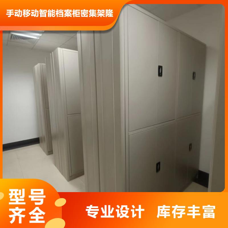 总经销【桦平】密集型档案资料柜