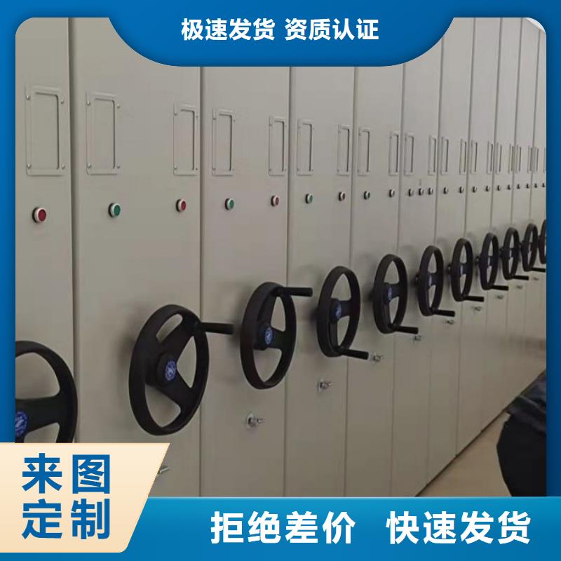 如何选择【桦平】会计密集架