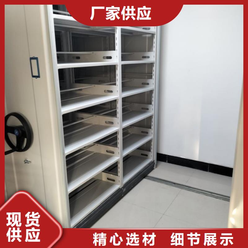 档案密集架-手动档案柜严格把控每一处细节