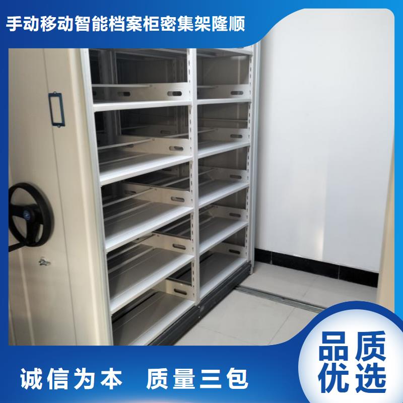 厂家加工【桦平】电动移动密集柜