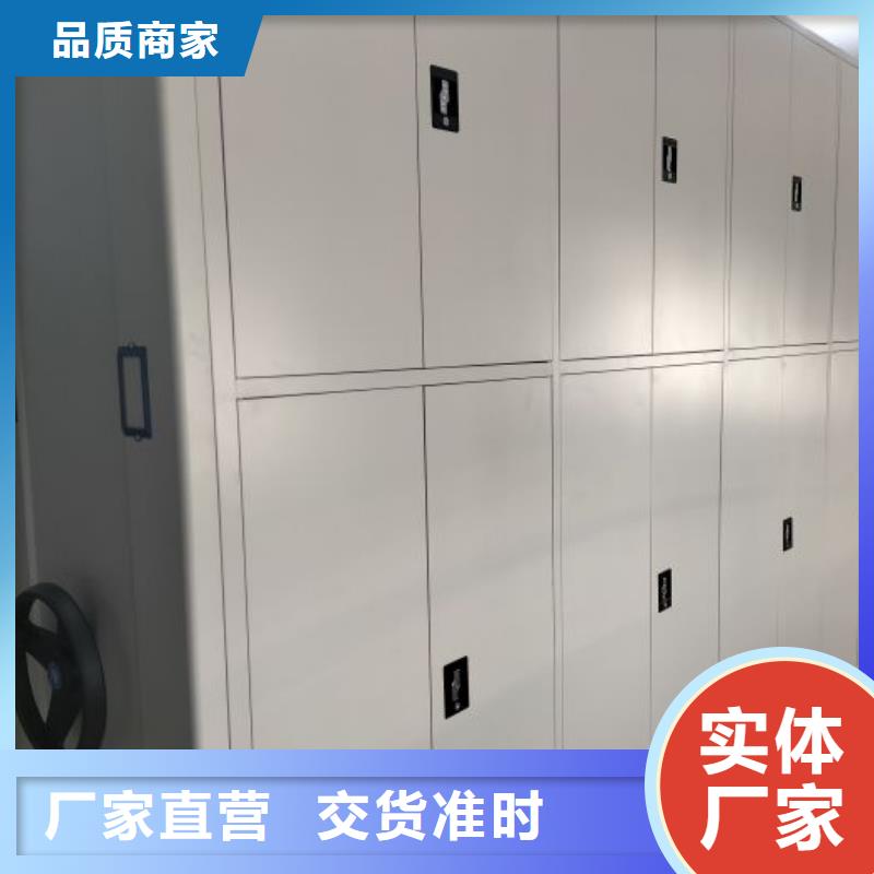 档案密集架-手动档案柜严格把控每一处细节