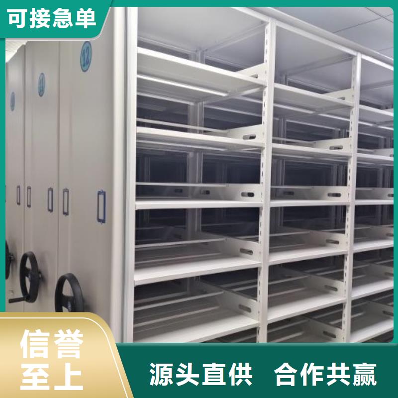 档案柜密集品种齐全