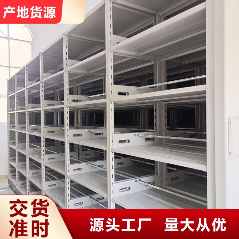 厂家加工【桦平】电动移动密集柜