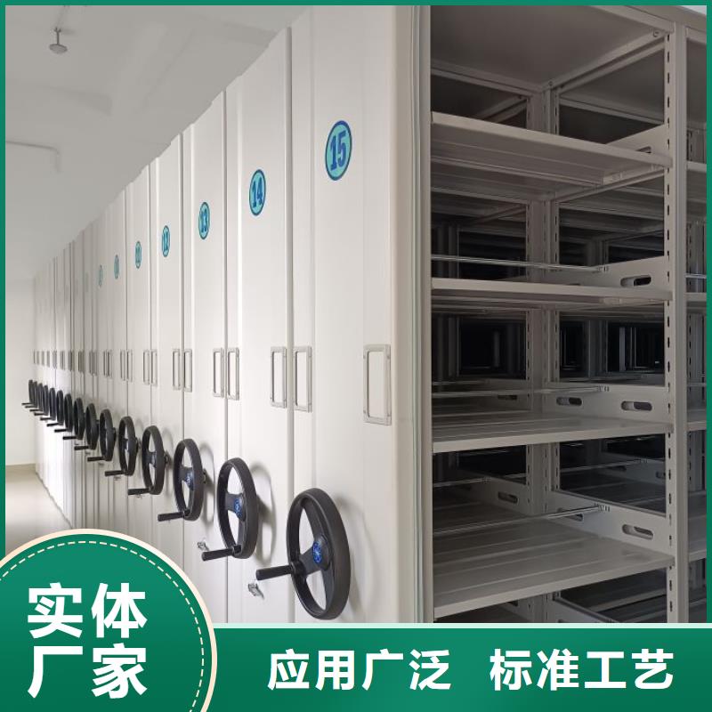 生产厂家服务【泽信】密集档案橱