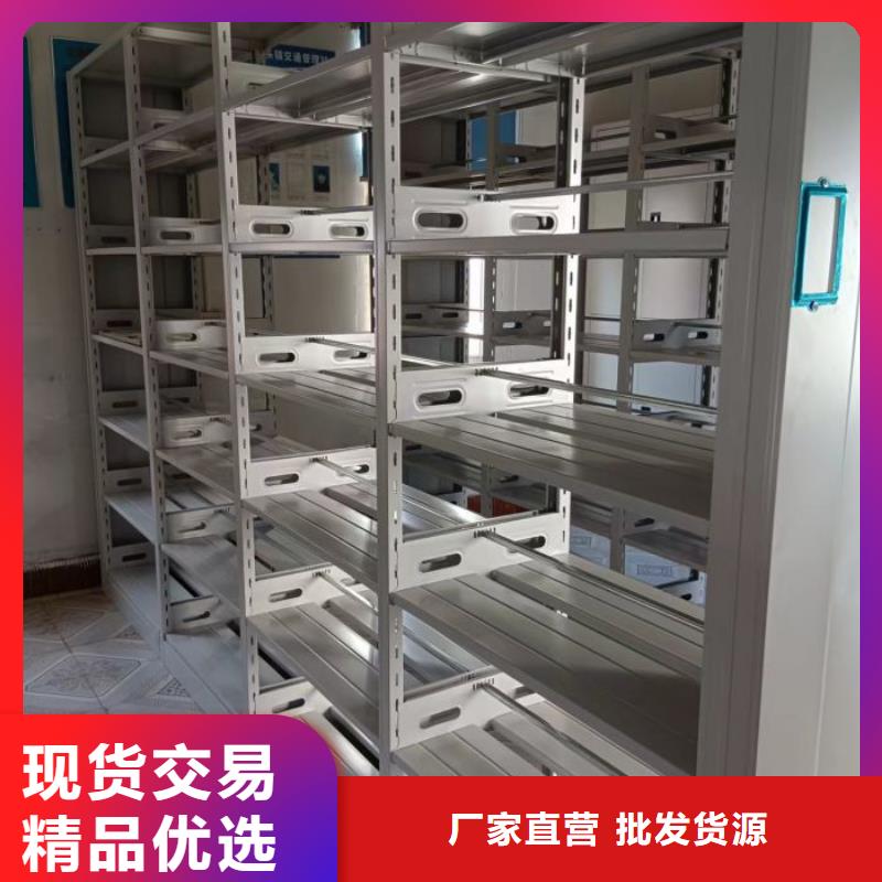 档案密集架【移动密集架】可零售可批发