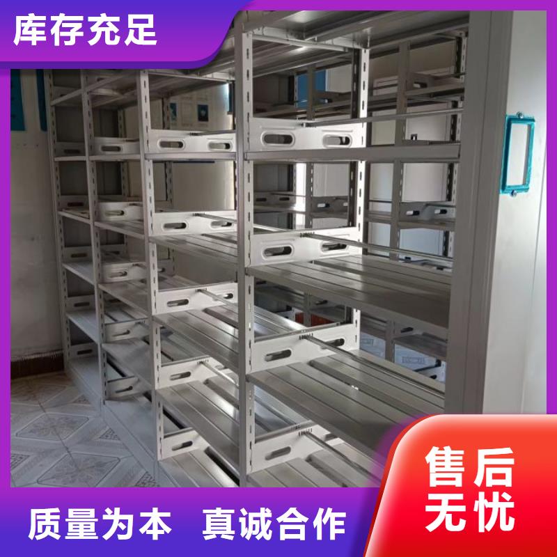 档案柜密集品种齐全