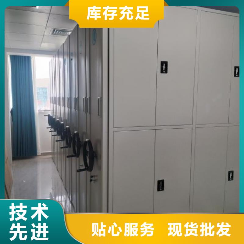 口碑好的手摇密集档案架生产厂家