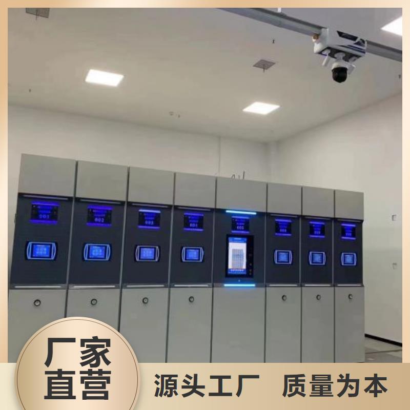 常年供应电动密集架-现货供应