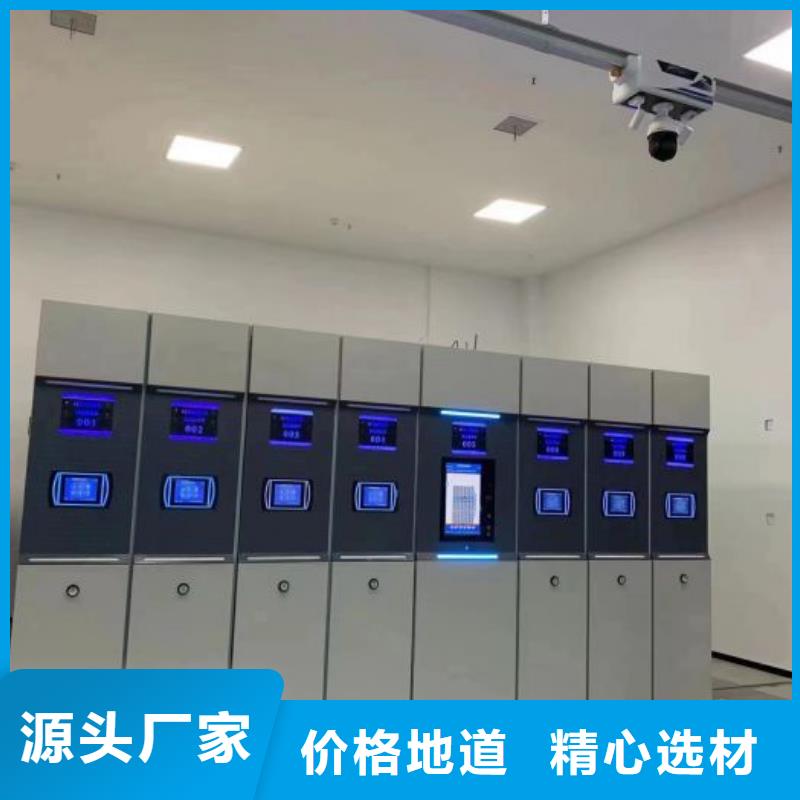 档案密集架【财务档案密集架】有实力有经验