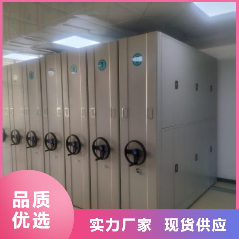 档案密集架-手动档案柜严格把控每一处细节