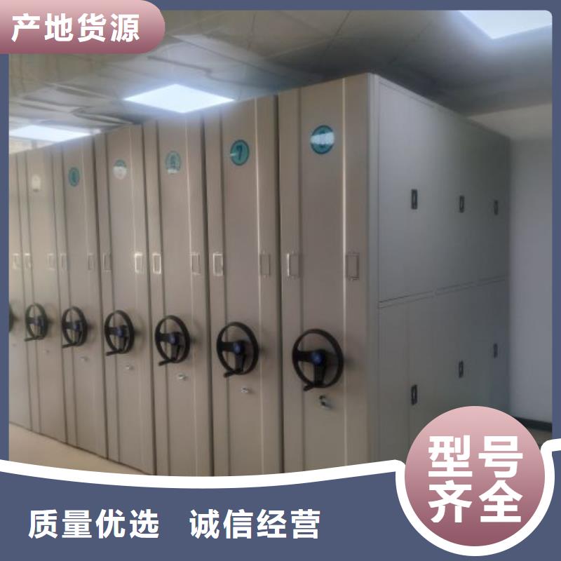 【档案密集架密集档案资料柜专注细节更放心】